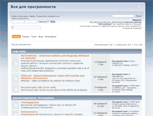 Tablet Screenshot of iprg.ru